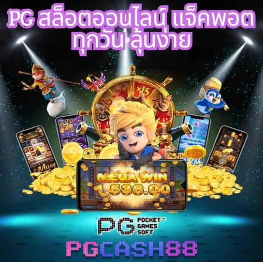 โชค ดี 777 สล็อต